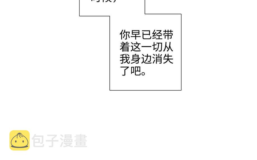 第44话 好想你93