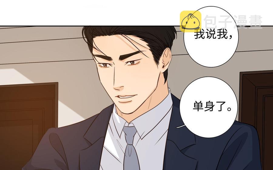 第40话 矛盾81