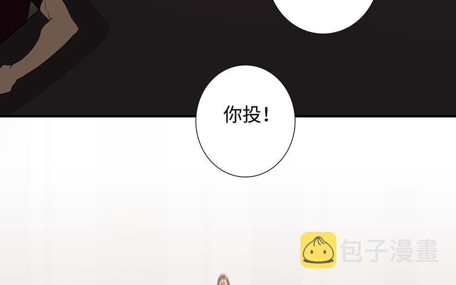 第49话 买醉78