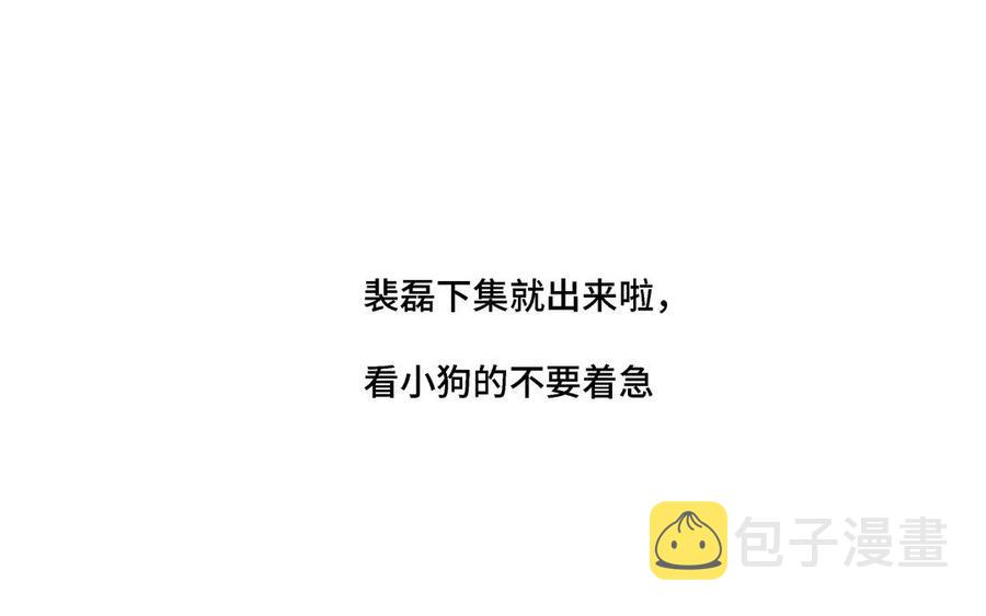 第11话 只有你可以89