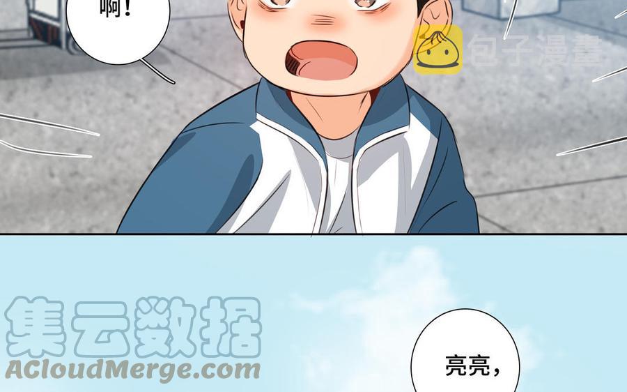 第32话 只想跟你好88