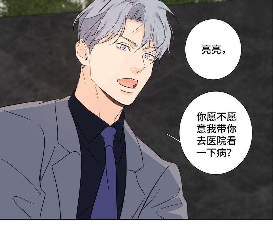 第35话 颜之的梦16