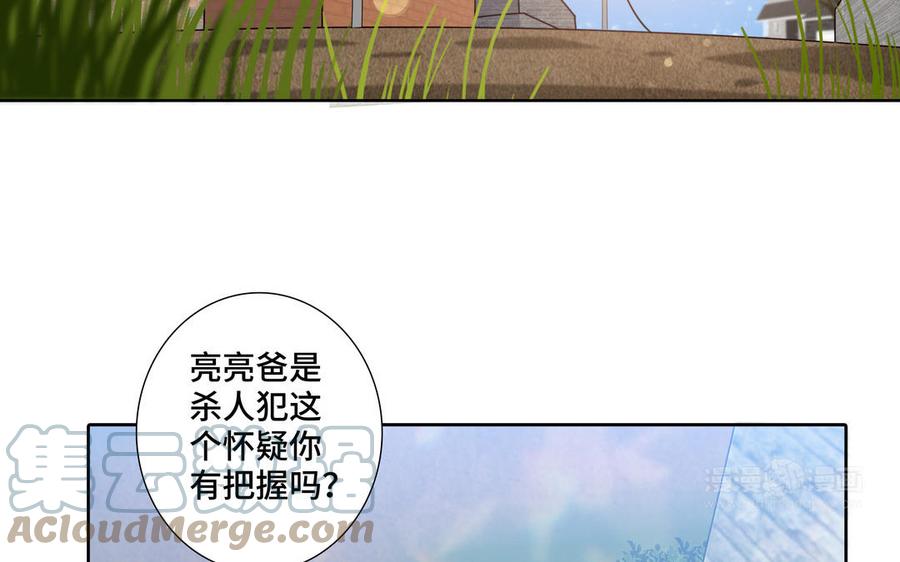 第35话 颜之的梦67