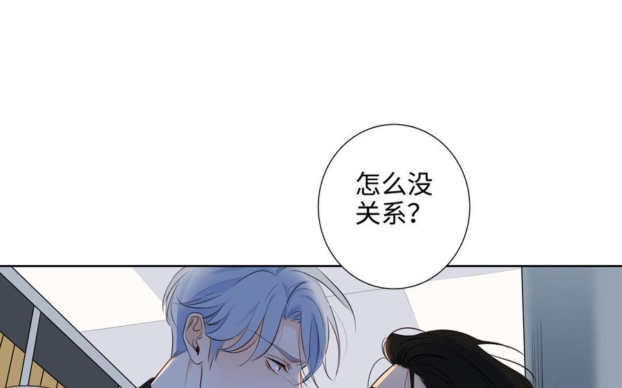 第54话 工具人75