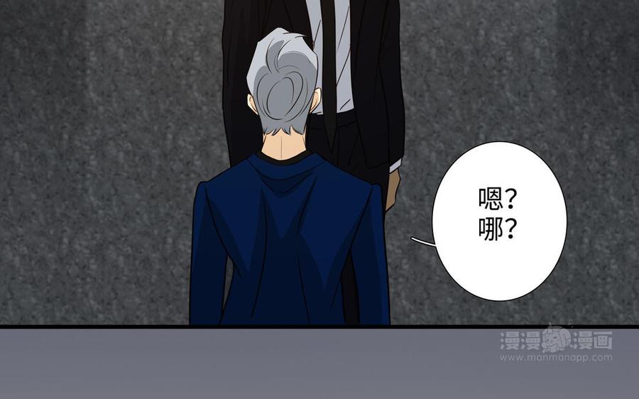第49话 买醉23