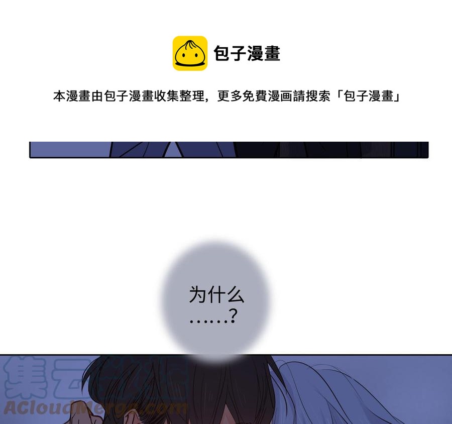 第56话 不去想他12