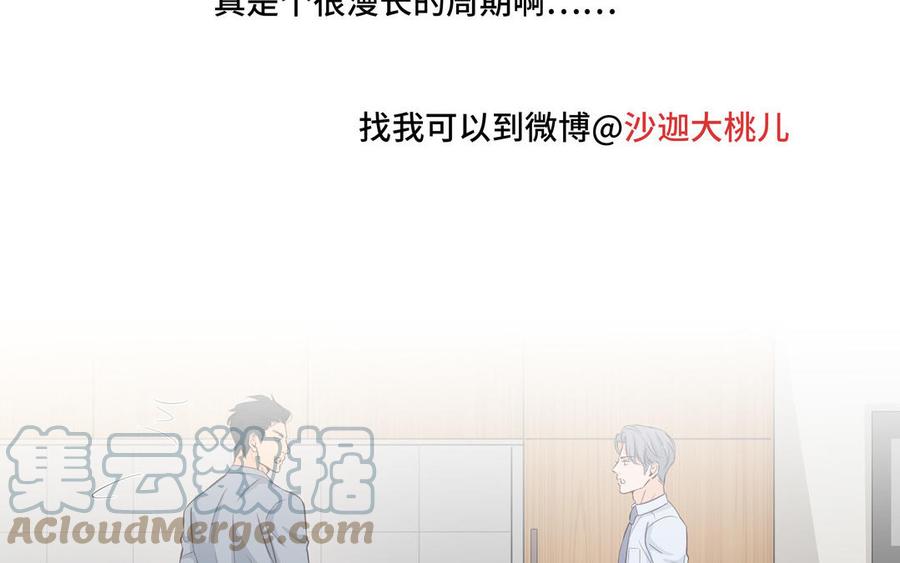 第23话 执念88
