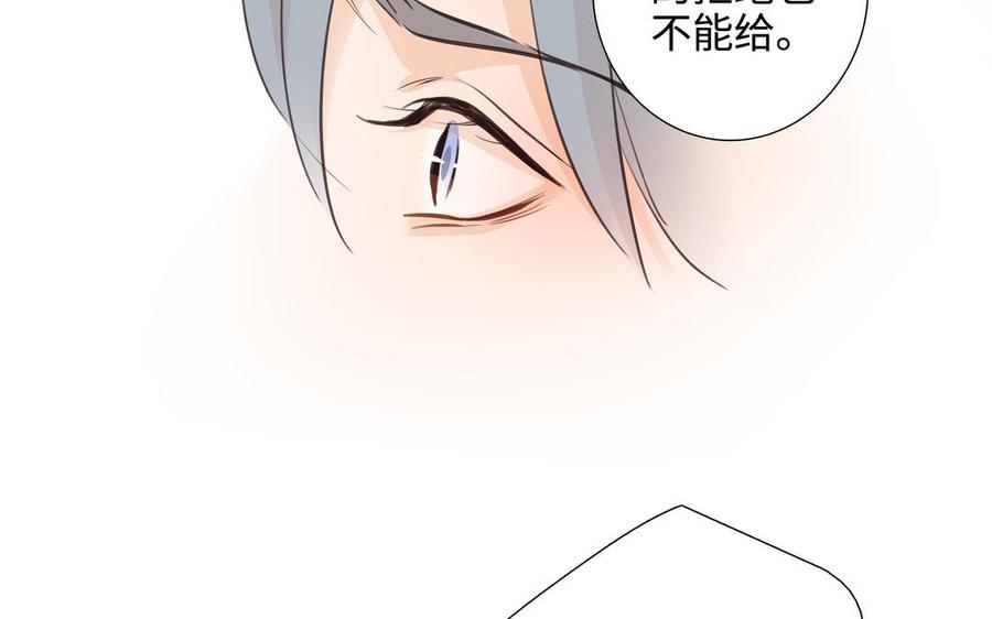 第43话 我算什麽25