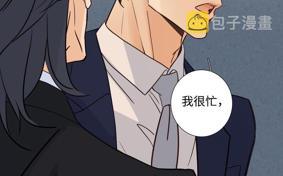 第58话 去见我父亲21
