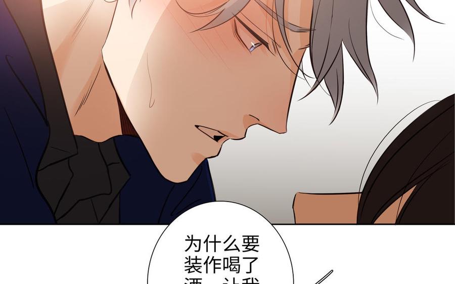 第51话 跟我回家38