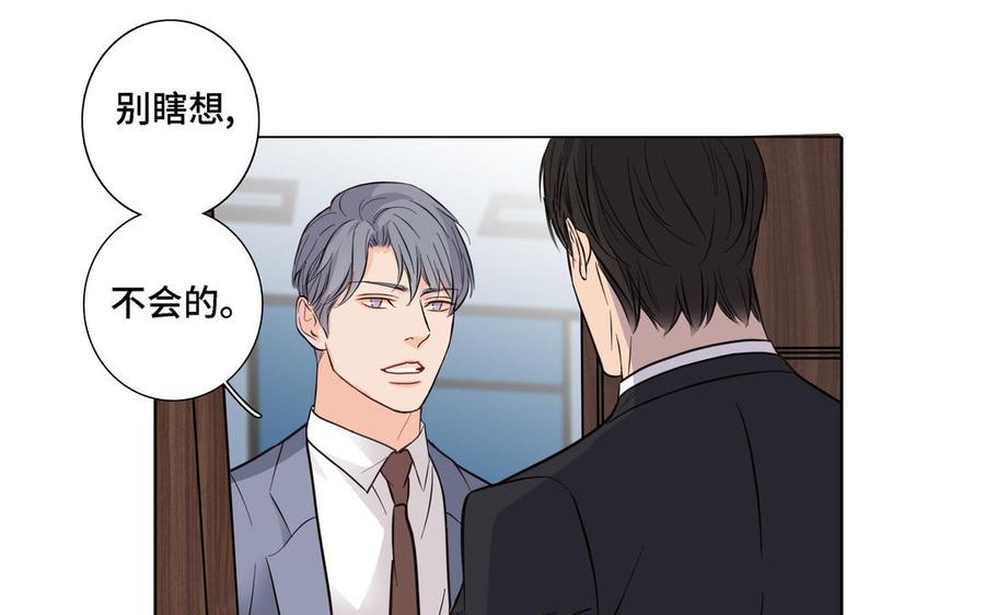 第17话 不知所措17