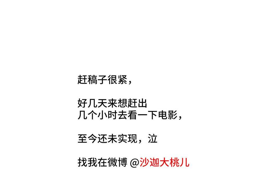 第24话 放下对我的念头87