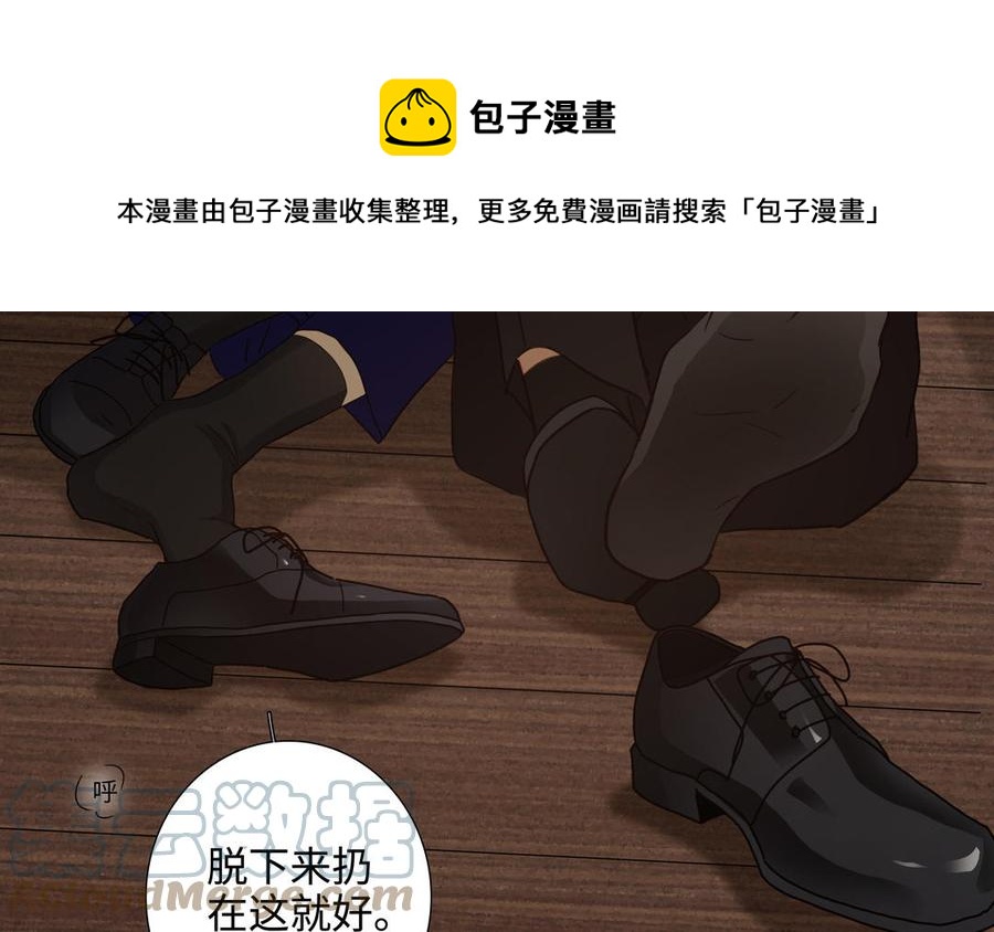 第51话 跟我回家24