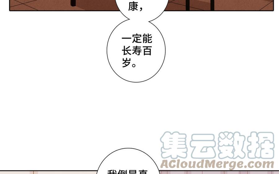 第27话 想你18