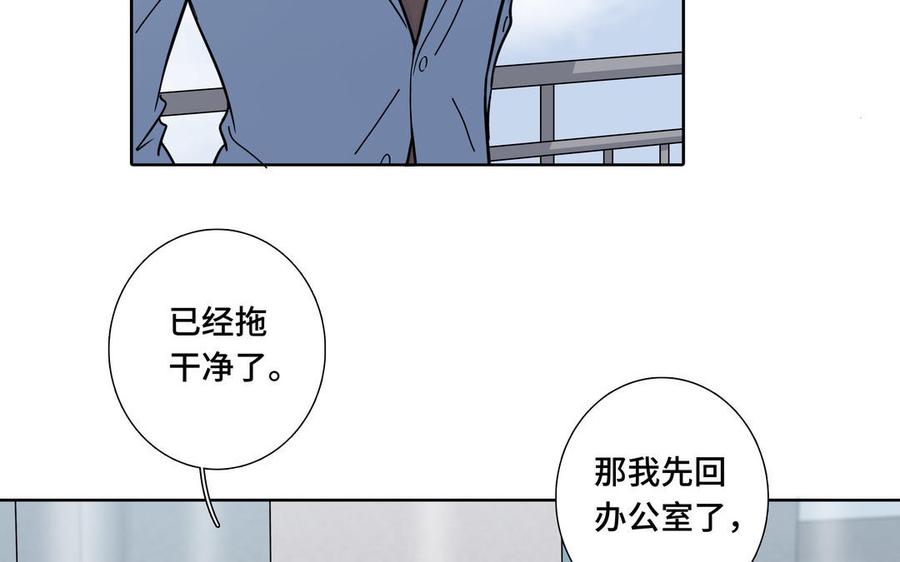 第4话 树敌了28