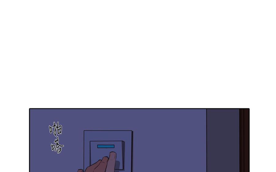 第33话 恋爱的样子75
