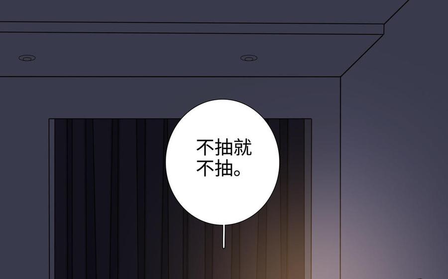 第43话 我算什麽89