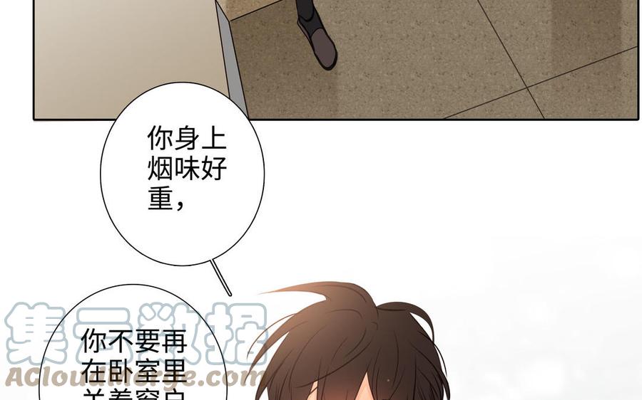 第43话 我算什麽55