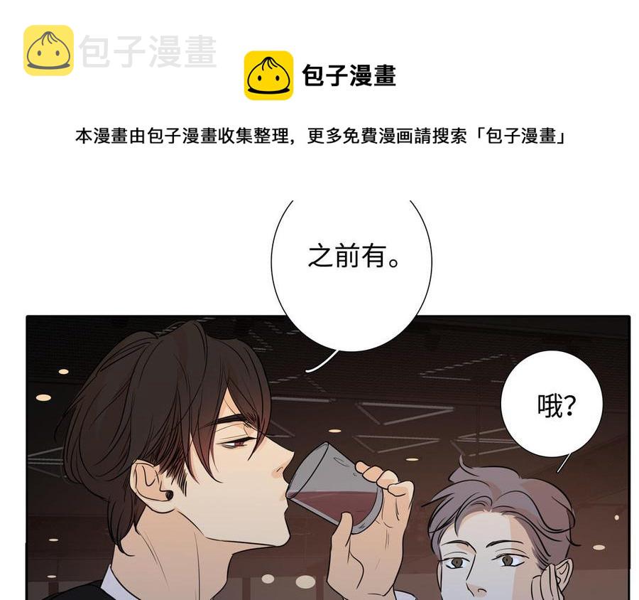 第49话 买醉56