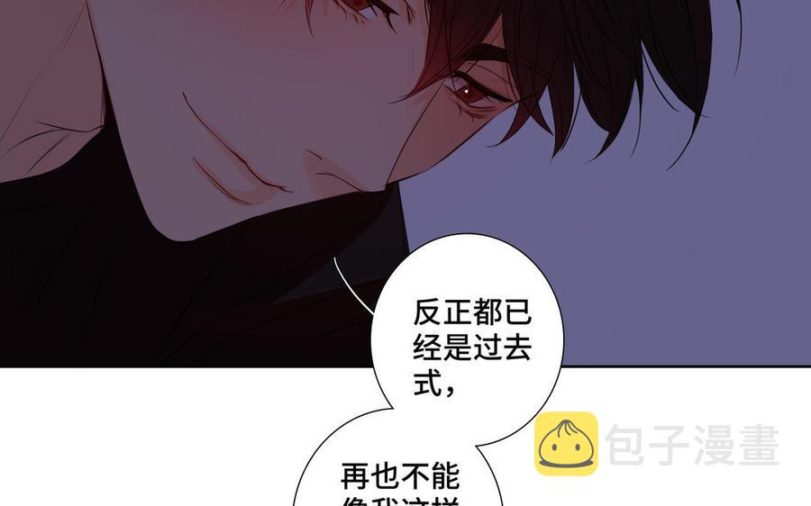 第34话 快忍不住了11
