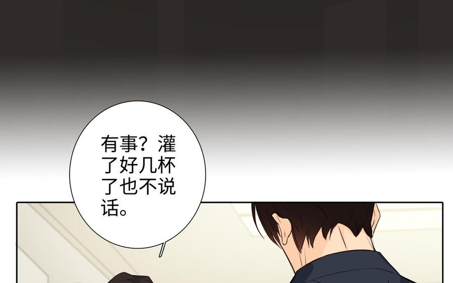 第45话 我根本不爱你22