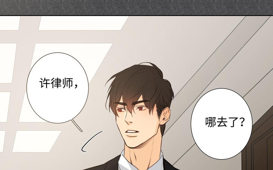 第45话 我根本不爱你94