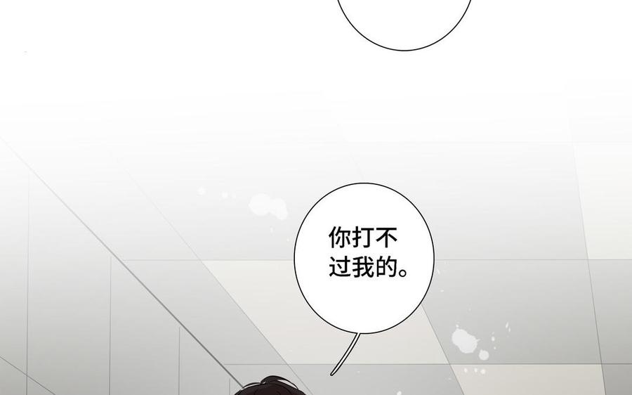 第12话 我想你了86