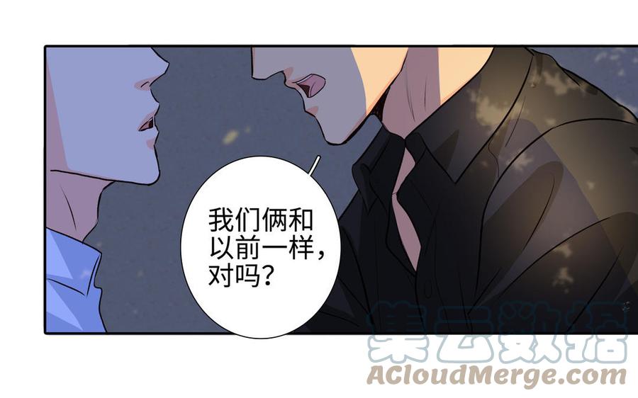 第39话 深林诉情45