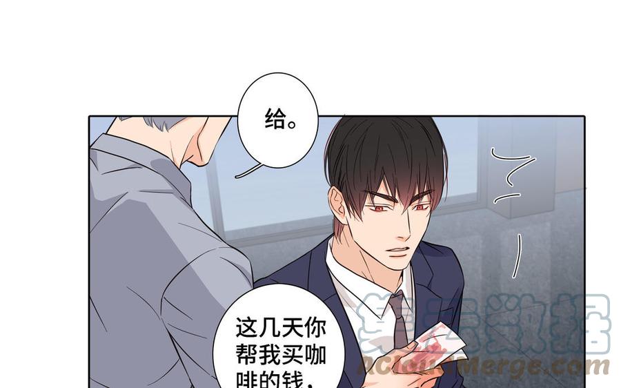 第13话 给我奖励48