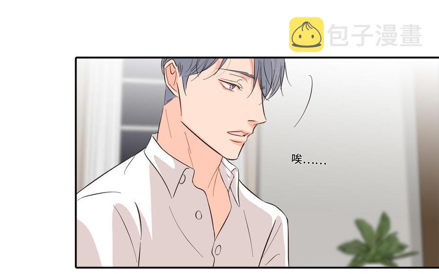 第18话 倚老卖老75
