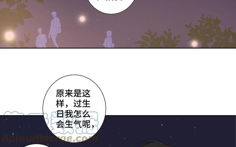 第22话 告白24