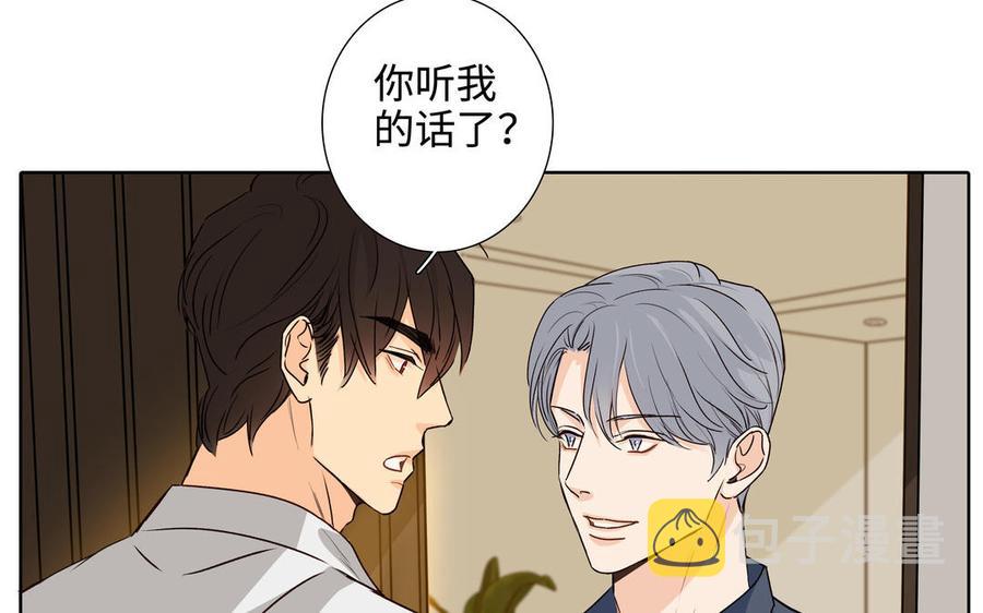 第44话 好想你66