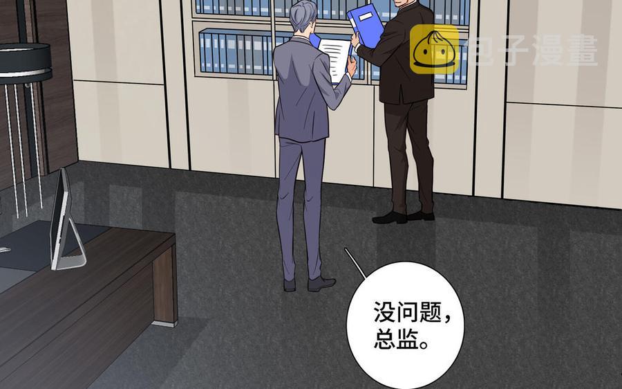 第15话 留在我身边19