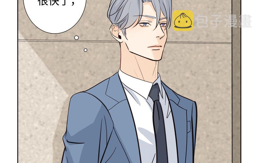 第58话 去见我父亲30