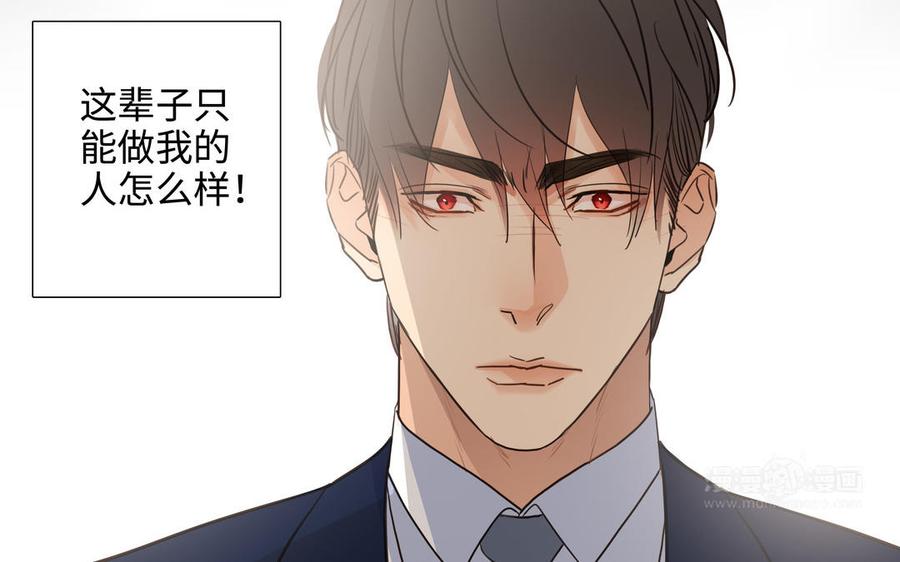 第57话 无所谓43