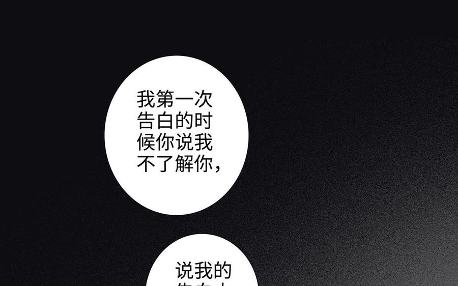 第43话 我算什麽17