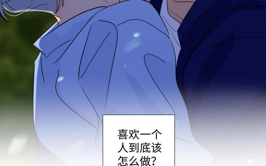 第40话 矛盾32