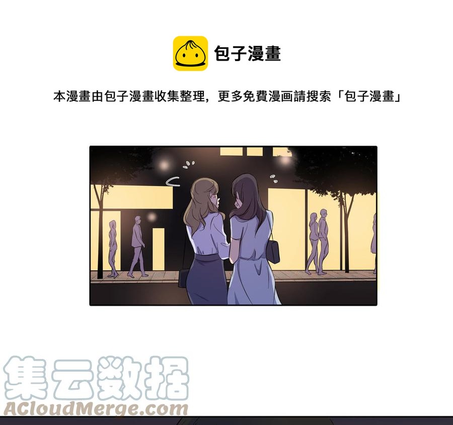 第22话 告白39