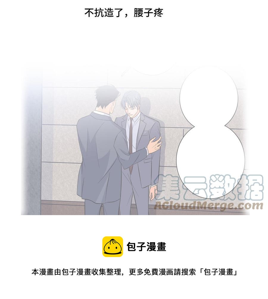 第9话 莫名的鼓舞76