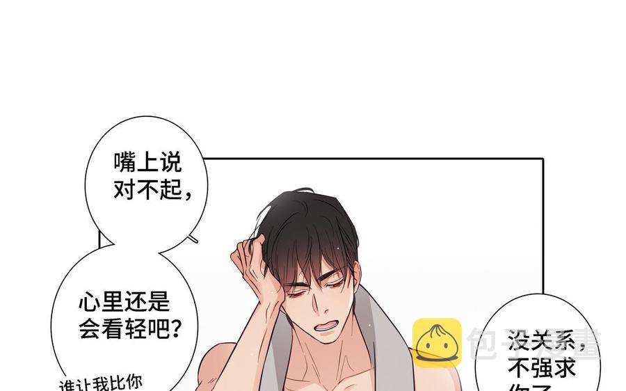 第18话 倚老卖老59