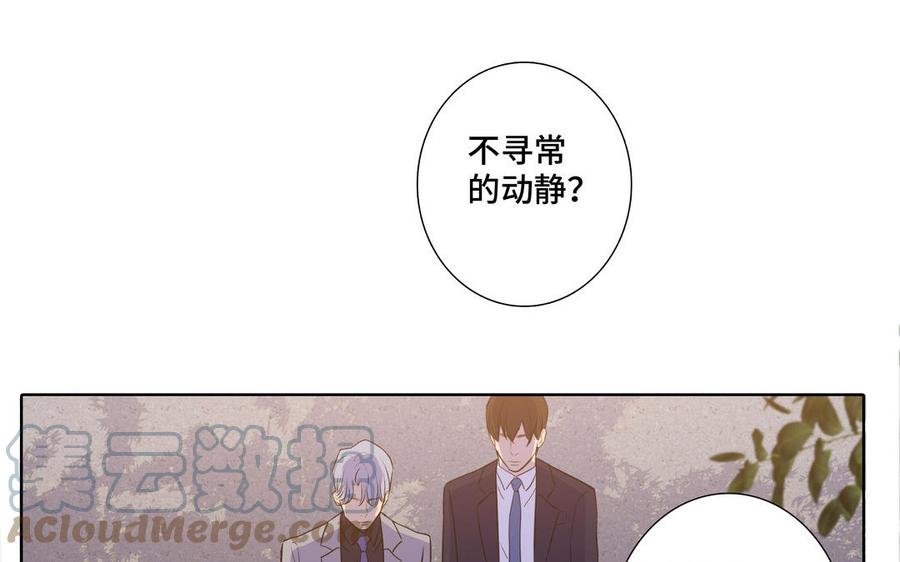第35话 颜之的梦6
