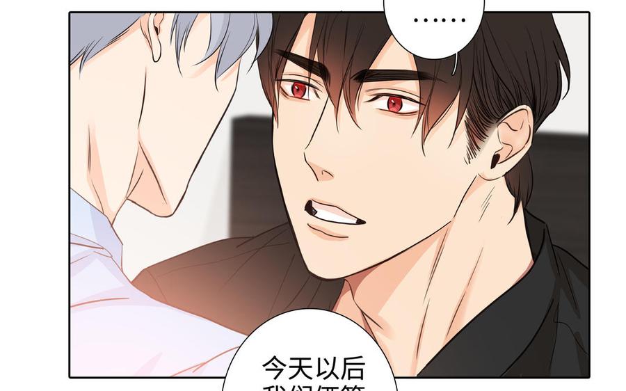 第53话 调情7