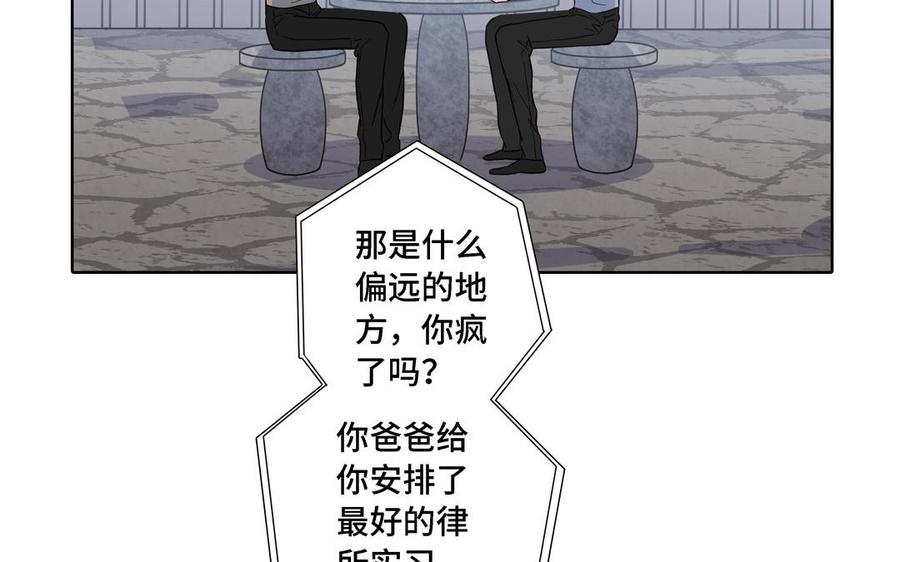第12话 我想你了8