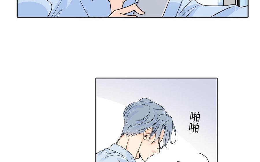第53话 调情62