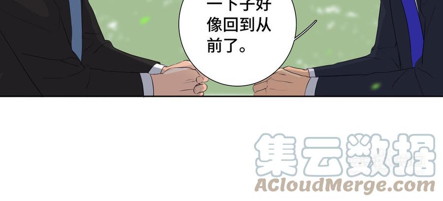 第32话 只想跟你好33