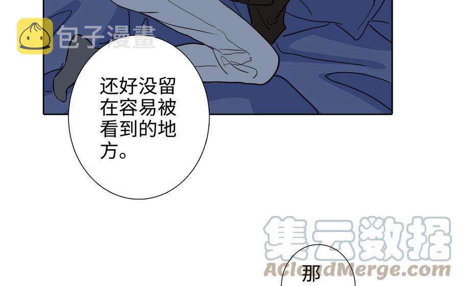 第53话 调情6