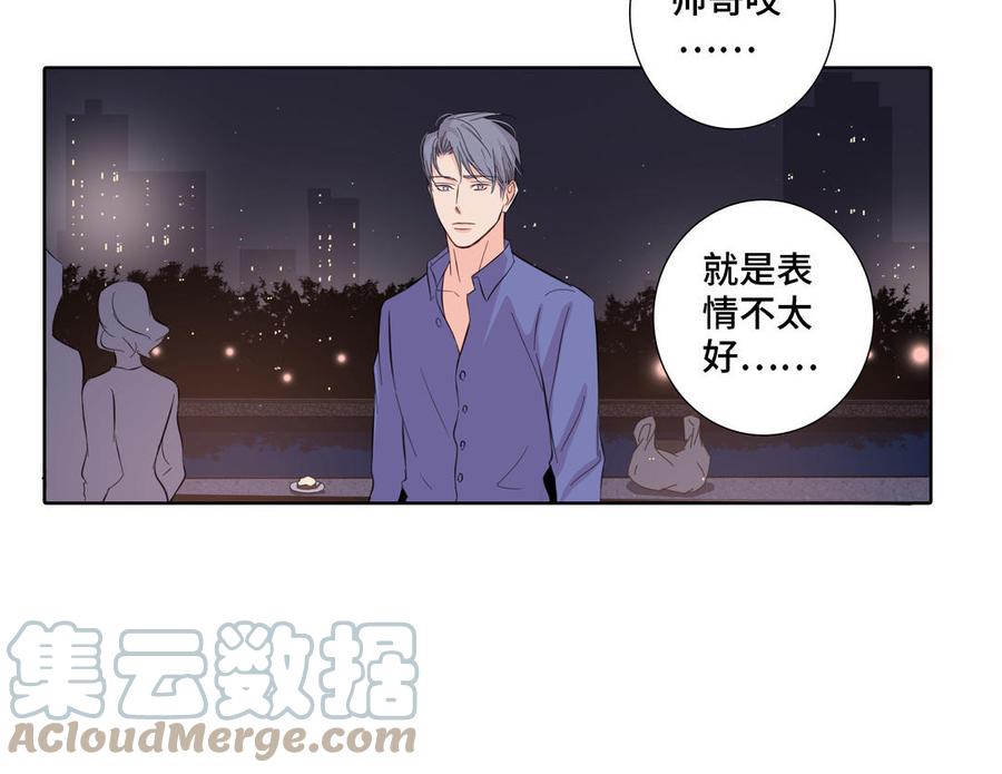 第22话 告白79