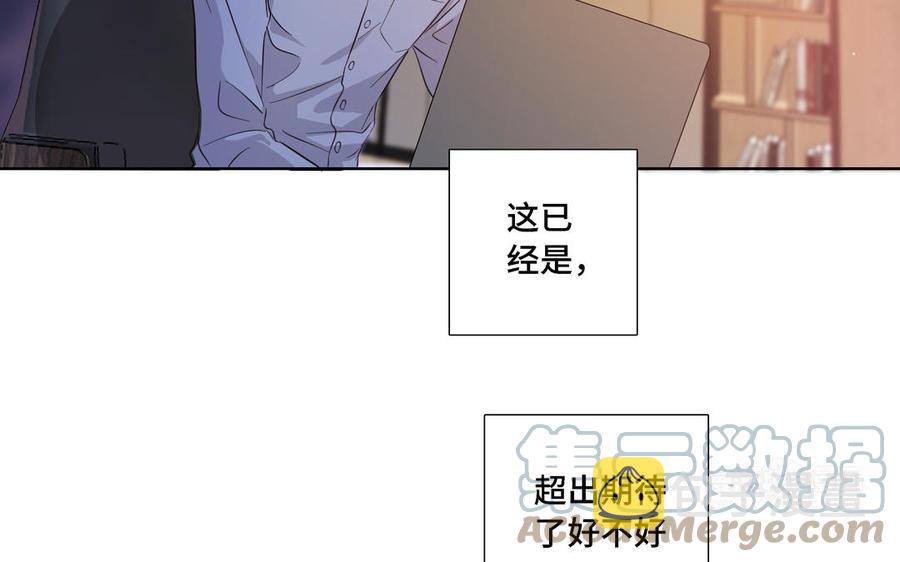 第14话 难以抉择33