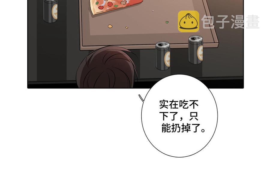 第26话 你很可爱14