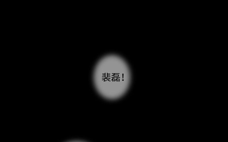 第56话 不去想他15